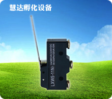 行和開(kāi)關(guān)